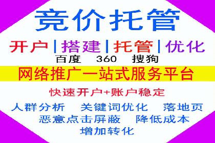 抖音信息流广告的投放策略：如何选择合适的广告位
