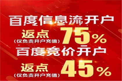 百度推广代理商如何利用数据分析提升效果