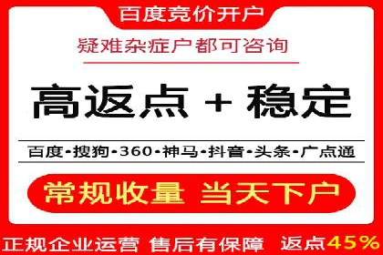案例分享：竞价推广助力企业实现品牌升级